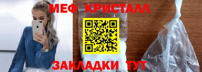 эйфоретик Бузулук