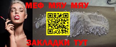 эйфоретик Бузулук