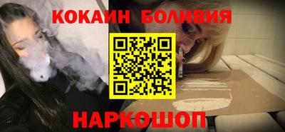 эйфоретик Бузулук