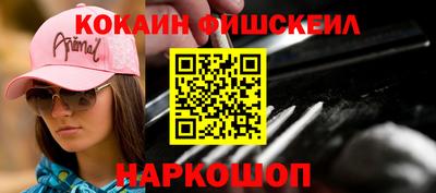 кокаин колумбия Будённовск