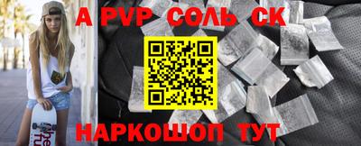 кокаин колумбия Будённовск