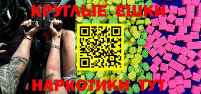 эйфоретик Бузулук
