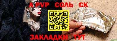 эйфоретик Бузулук