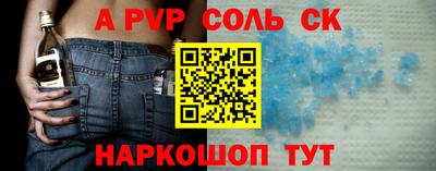 эйфоретик Бузулук