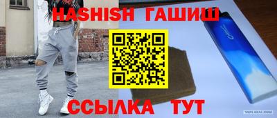эйфоретик Бузулук