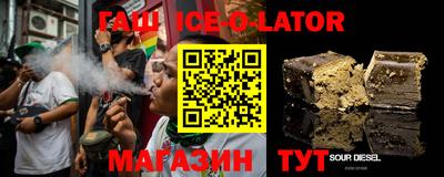 эйфоретик Бузулук