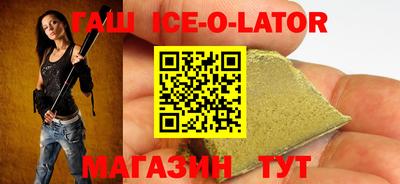 эйфоретик Бузулук