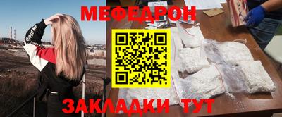 эйфоретик Бузулук