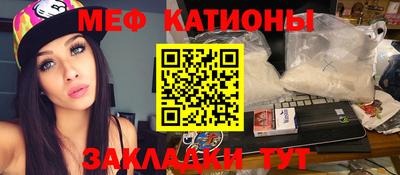 эйфоретик Бузулук