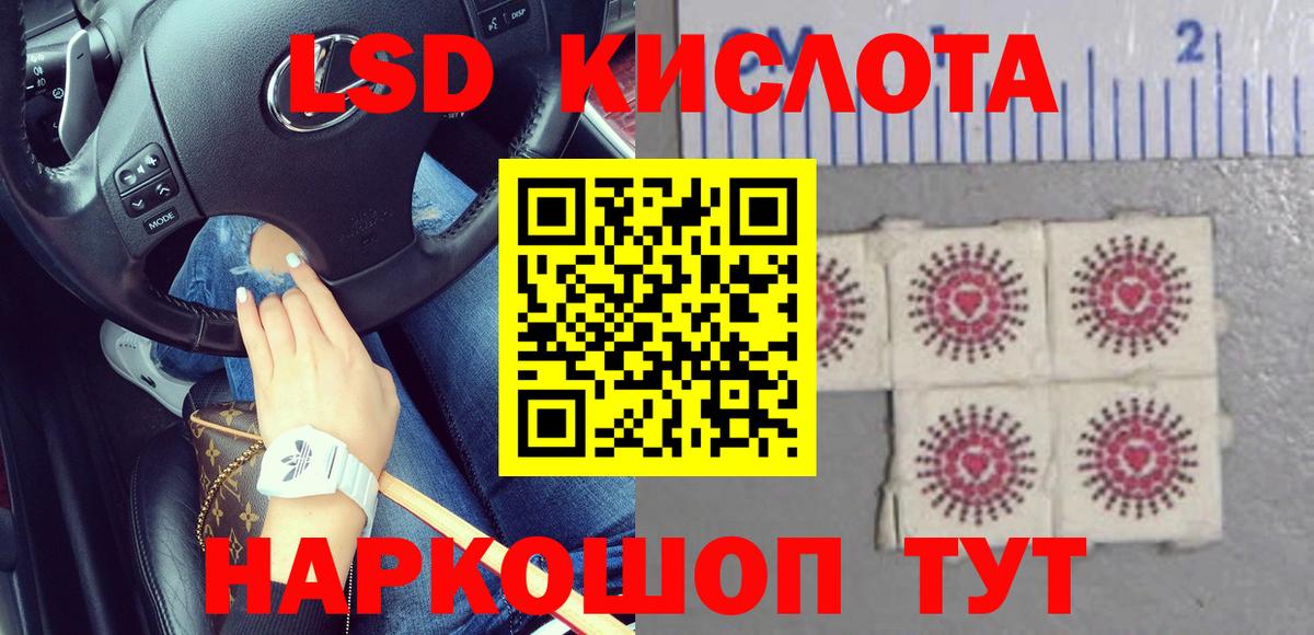 гидра вход  ЛСД экстази  Морозовск  Вход с VPN  Лсд 25 экстази ecstasy 