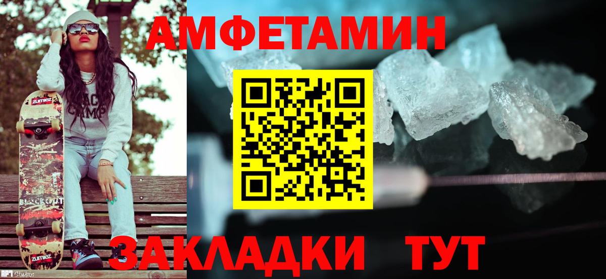 Первитин винт Морозовск