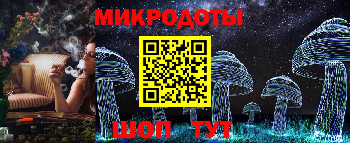 Псилоцибиновые грибы GOLDEN TEACHER  Галлюциногенные грибы мухоморы  Вход с VPN  Морозовск 